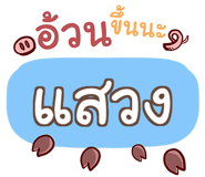 847122867