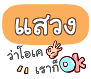 847122874