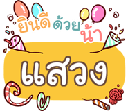 847122875