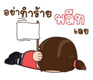 847136077