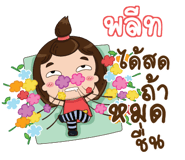 847136093