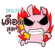 847136256