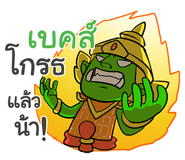 847136378