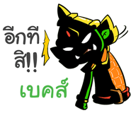 847136381