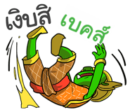 847136414