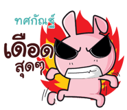 847136776