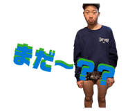 847138264
