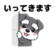 847138288