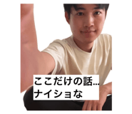 847138303