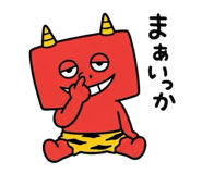 847138483