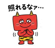 847138492