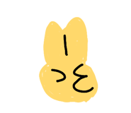 847138550