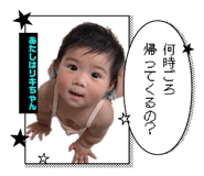 847138554