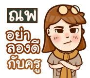 847138616