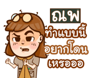847138629