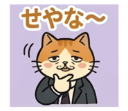 847140483