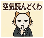 847140513
