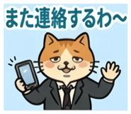 847140519
