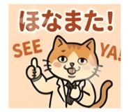 847140520