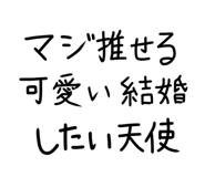 847140881