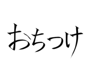 847140887