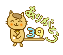8471433