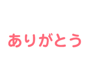 847143465