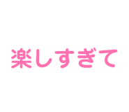 847143466
