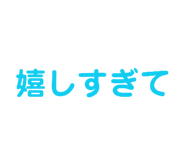 847143467