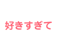 847143468