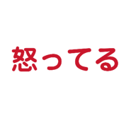 847143469