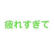 847143472