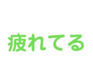 847143474