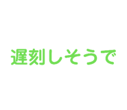 847143476