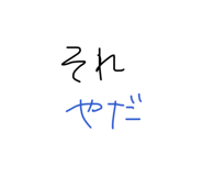847145912