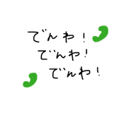 847145913