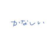847145915
