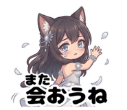 847146144