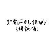 847148006
