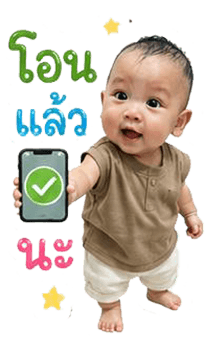 847148427