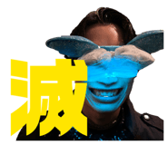 847149777