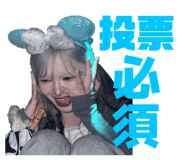 847149786
