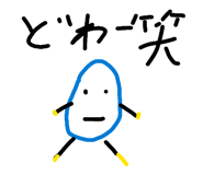 847150164