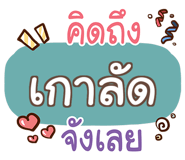 847159524