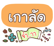 847159526