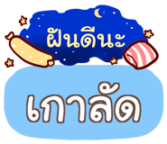 847159532