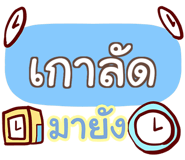 847159533