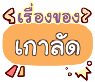 847159534