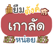 847159541