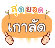 847159542